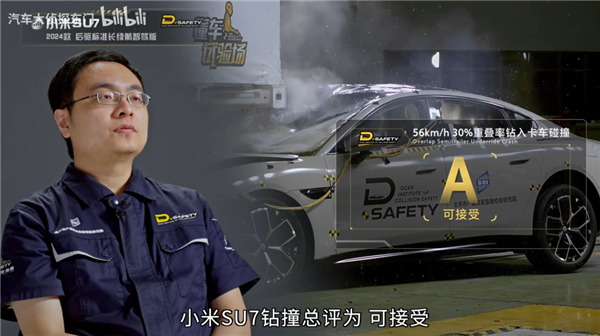 看完懂車帝的30款車“安全大碰撞” 我們到底該噴誰