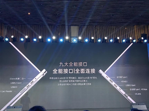 6499元！雷神首款增程式AI全能本aibook 15發(fā)布：OCulink無(wú)損外接顯卡