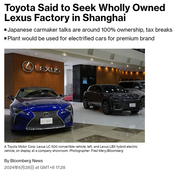 照抄特斯拉 能救日系豪華車嗎