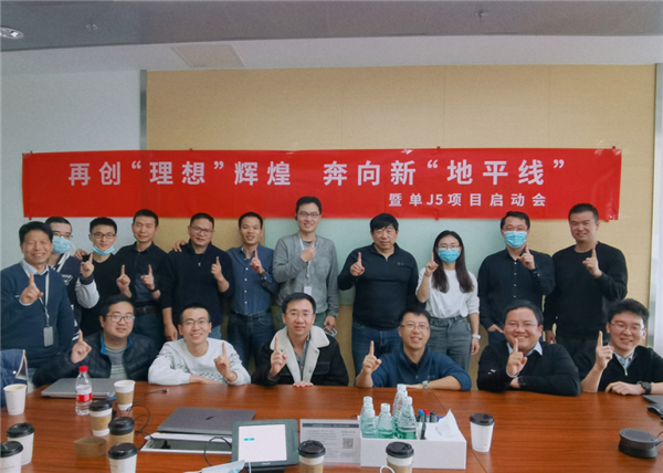 詳解地平線：最大的中國自動(dòng)駕駛公司 去年?duì)I收16億