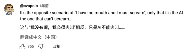 看了虛擬主播 也許人類終將愛上ChatGPT