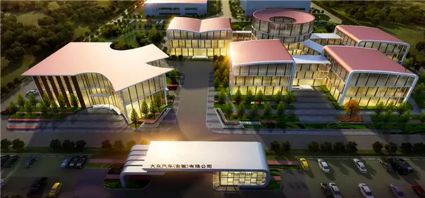 耗資10億歐元！大眾汽車首個科技創(chuàng)新中心落戶合肥 