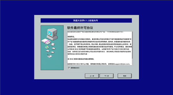 Steam出了一款流氓軟件 玩得我拳頭都硬了