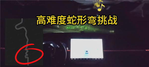 極氪007 LCC+風(fēng)雨夜挑戰(zhàn)高難度蛇形彎：全程無接管 穩(wěn)如老司機