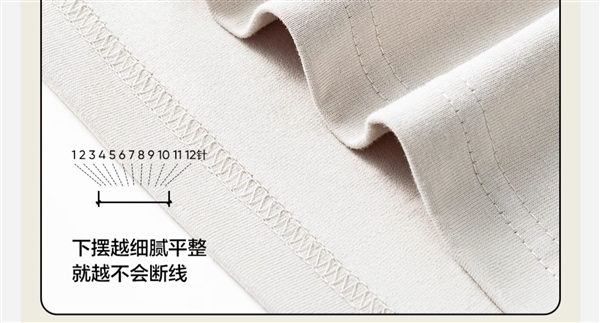 200g重磅：網(wǎng)易嚴(yán)選純色純棉短袖T恤34元大促（24年新款）