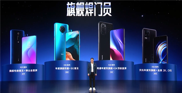 Redmi K60三連擊！小米：我的面子在哪兒？