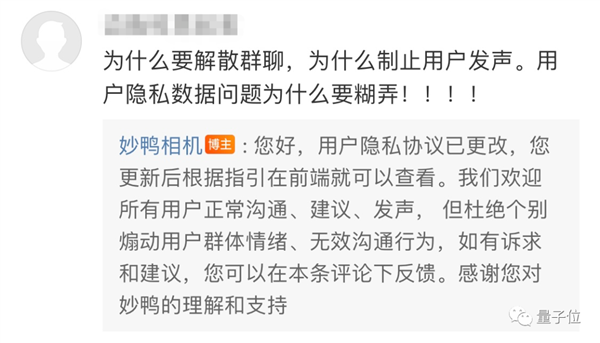 9塊9的AI寫真：真能革了照相館的命？