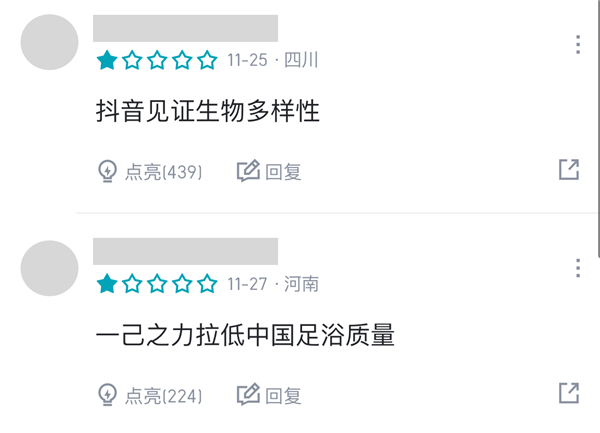 神仙來了虎撲 也得先排個名