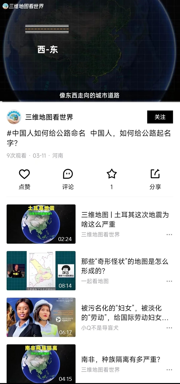 抖音又要對(duì)標(biāo)B站？對(duì)長(zhǎng)視頻還是不死心啊