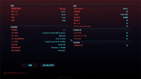 2000元內(nèi)性能無敵！英特爾銳炫A580獨(dú)立顯卡上手