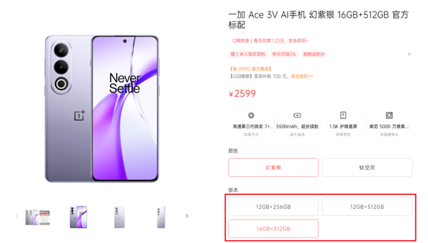 最近這批中端手機(jī) 我一臺(tái)都不推薦你買！