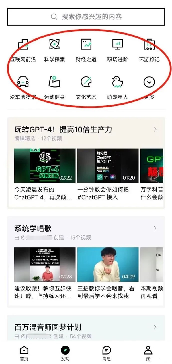 抖音又要對(duì)標(biāo)B站？對(duì)長(zhǎng)視頻還是不死心啊