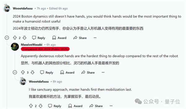 波士頓動(dòng)力人形機(jī)器人大秀俯臥撐：一口氣8個(gè)、非常標(biāo)準(zhǔn)！