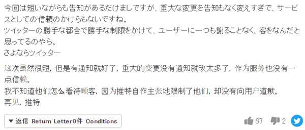 馬斯克開始瘋狂氪金！推特崩塌了 微博賺麻了