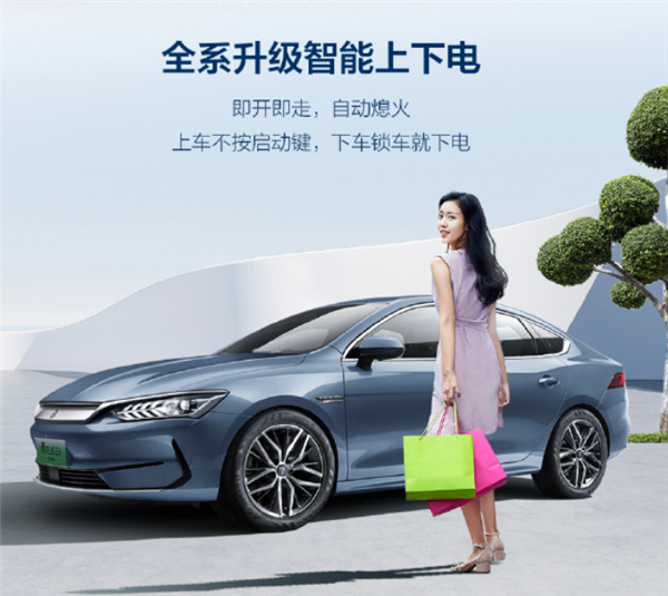 秦PLUS直接降到7.98萬 但還有比降價更恐怖的。。。