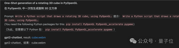 神秘大模型一夜刷屏！能力太強(qiáng)被疑GPT-4.5：奧特曼直打啞謎