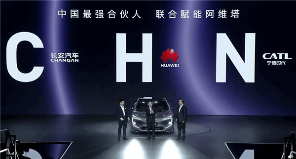 主動(dòng)求變的阿維塔：以直營(yíng)+他營(yíng)開(kāi)辟雙贏新局面