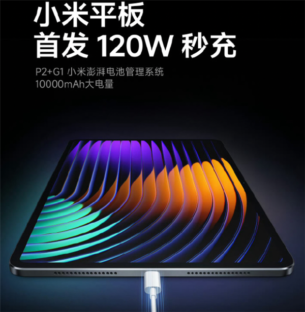 驍龍8 Gen2+3K屏+120W！地表最強(qiáng)安卓平板居然是個(gè)汽車配件