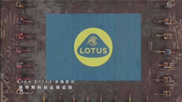 剛剛 李書福又拿到一個IPO