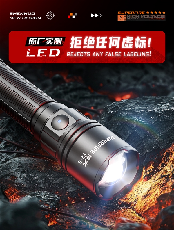 18650電池：神火強光手電筒9.9元上新（365天無理由退貨）