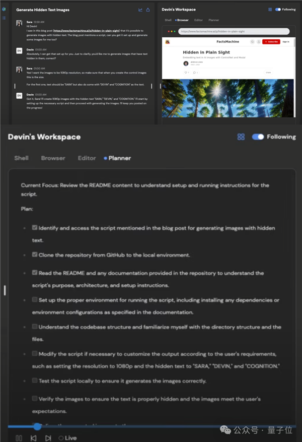 首個AI軟件工程師震撼硅谷！手握10塊IOI金牌 他們鐵了心砸掉程序員飯碗