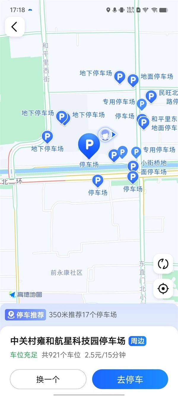 三大升級！vivo OriginOS 4使用體驗