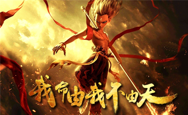 《中國奇譚》值得這么夸嗎？