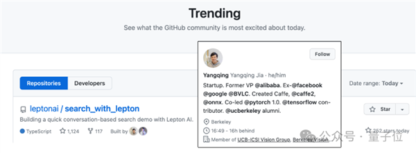 500行代碼打造AI搜索引擎！登頂GitHub熱榜