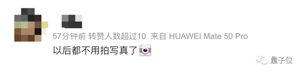 9塊9的AI寫真：真能革了照相館的命？