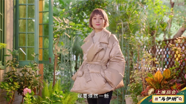 唯品會：沒錢做百億補貼 居然沒被卷死 還挺滋潤