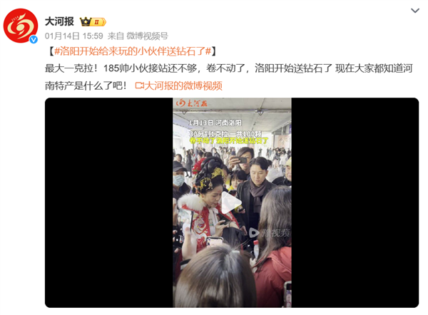 一天內(nèi)免費發(fā)100顆！在河南縣城“鉆石賣得像白菜”