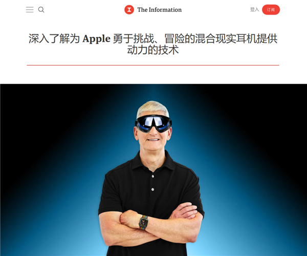 蘋果的VR設(shè)備有消息了！但是 好像也沒啥