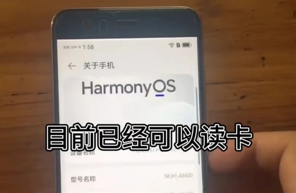 小米14搭載自研系統(tǒng) 小米版鴻蒙OS要來了？！