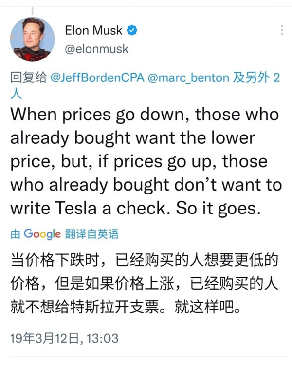 老外車主不去鬧？海外車主怎么看特斯拉全球降價潮和