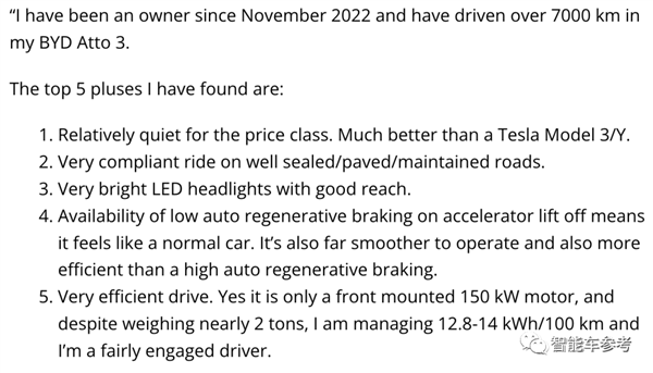 加沙飛彈擊穿比亞迪：結(jié)果讓日德網(wǎng)友口服心也服