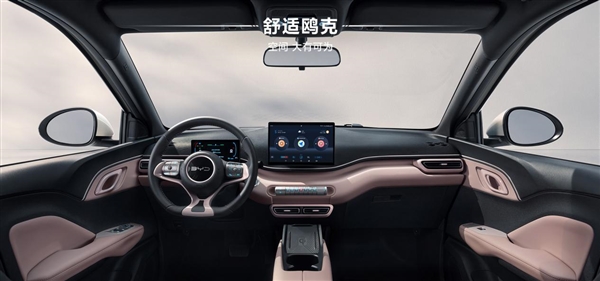 通勤神車(chē)再次更新！比亞迪2025款海鷗正式上市：售6.98萬(wàn)元起