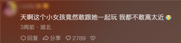 現(xiàn)代“人血饅頭”：唐氏綜合征成取笑樂子、病痛成流量密碼