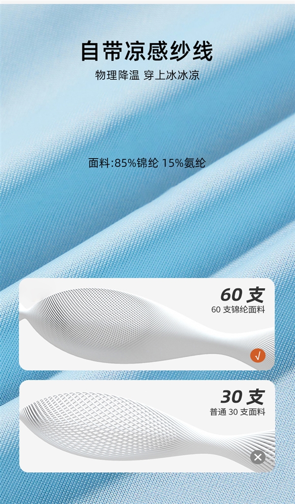 穿了就像沒穿一樣：安比斯男士冰絲無痕抗菌內(nèi)褲3條到手29.9元