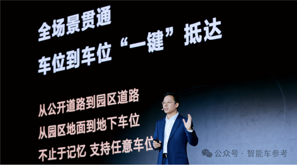 華為乾崑智駕上車長安深藍S07！出海對決特斯拉FSD