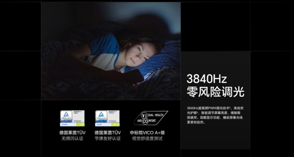 2023年了 挑選手機屏幕還迷戀三星和PPI？