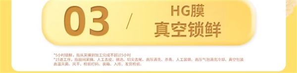 1粒甜3粒糯 軟糯能拉絲：黑土地五常甜糯玉米19.9元8根大促