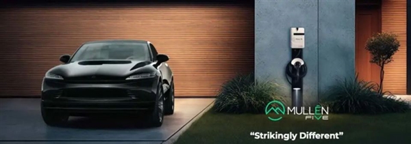 又一新勢力面臨退市：音樂人轉(zhuǎn)行造車 曾被批造假 成立10年難交付