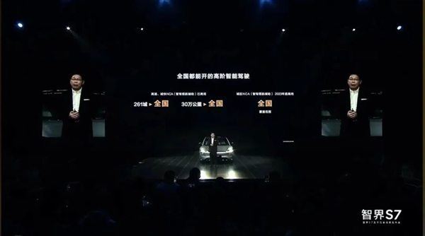 華為給汽車(chē)行業(yè)來(lái)了點(diǎn)小小的震撼：嘲笑余承東的都閉嘴了