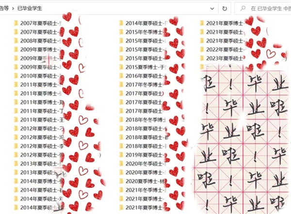 如果重來你還愿意選我當(dāng)你的導(dǎo)師嗎？“殺馬特”少年的成長