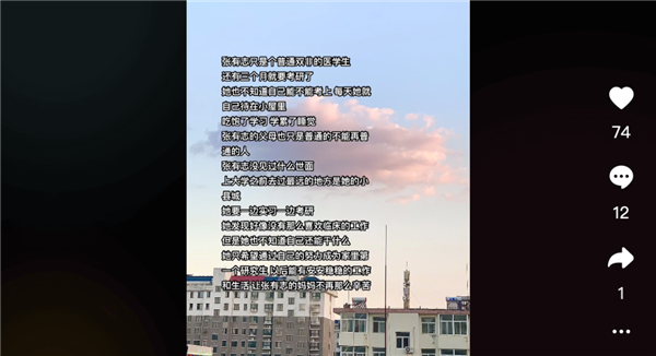 抖音大火的張有志文學(xué) 是當(dāng)代年輕人最真實的嘴替