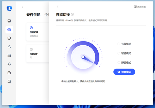聯(lián)想給出了AI PC答案！聯(lián)想小新Pro14 AI超能本2024上手
