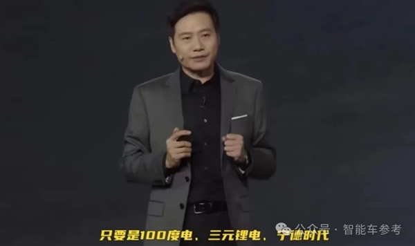 確實(shí)有點(diǎn)貴！雷軍稱小米汽車性能堪比兩百萬油車