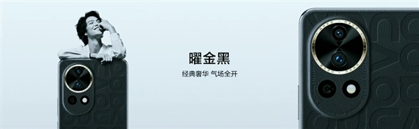 4699元起配置看齊Mate60！華為nova 12 Ultra發(fā)布：衛(wèi)星通信+可變光圈都用上