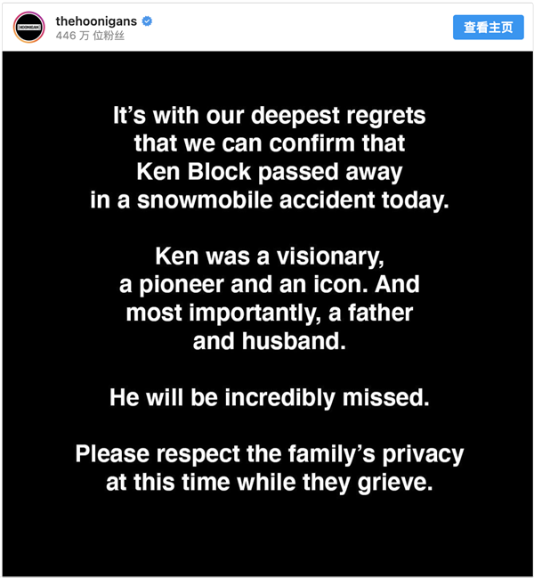 漂移大師“磚叔”驟逝：互聯網玩車鼻祖 一手打造車圈“春晚”