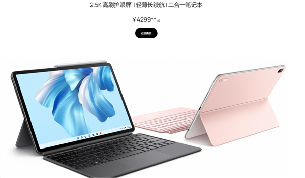 蘋果史上最短的發(fā)布會(huì)：跟高通、Intel拼了！